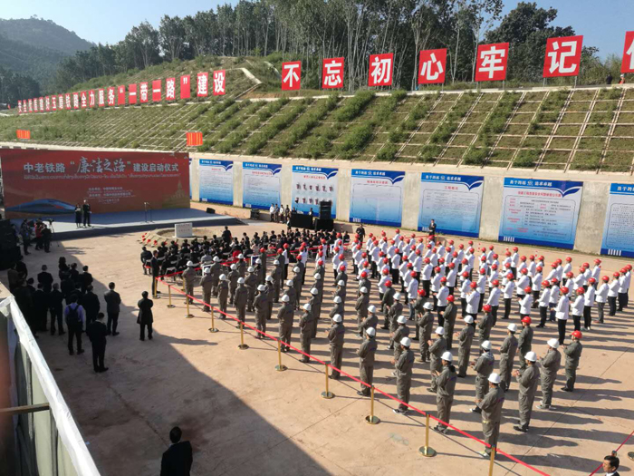 廉洁之路启动仪式1.jpg