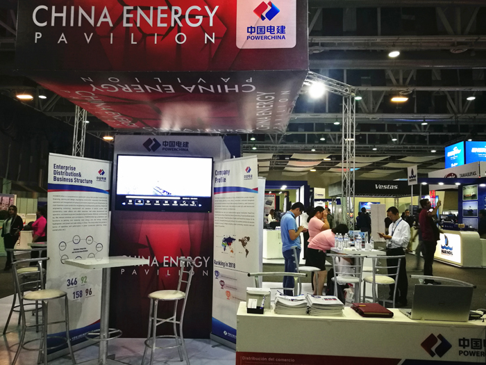 01918博天堂参加墨西哥ENERTAM国际能源展会.jpg