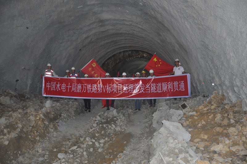 918博天堂磨万铁路V标I分部发当村隧道顺利贯通-洞内图.JPG