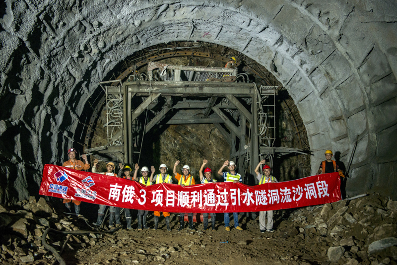 6月6日，南俄3水电站3号支洞施工现场，老挝最难开挖的引水隧洞流沙洞段被电建国际人征服.jpg