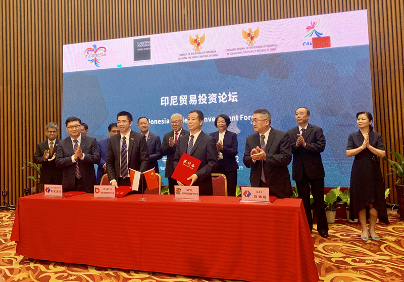 20190923-918博天堂签署印尼贡巴萨水电站联合开发协议.jpg