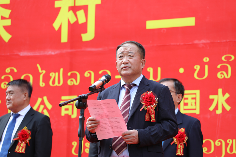 李燕明总致辞3.JPG