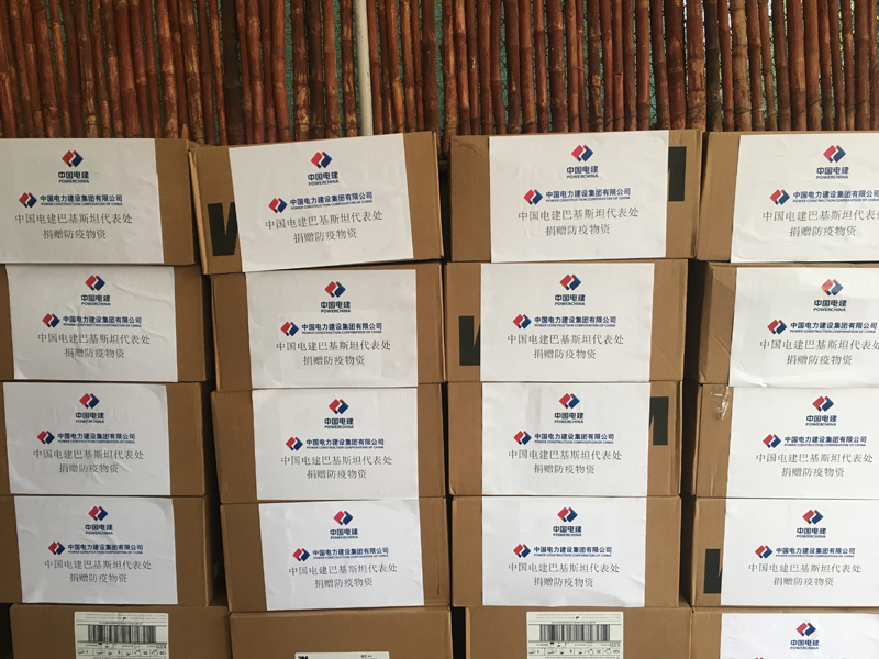918博天堂巴基斯坦代表处捐赠抗疫物资.jpg
