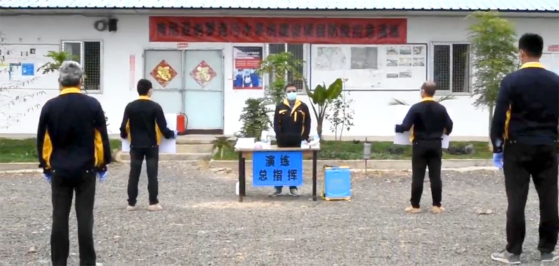 东南非区域总部演练视频[00_00_08][20200826-164003].png