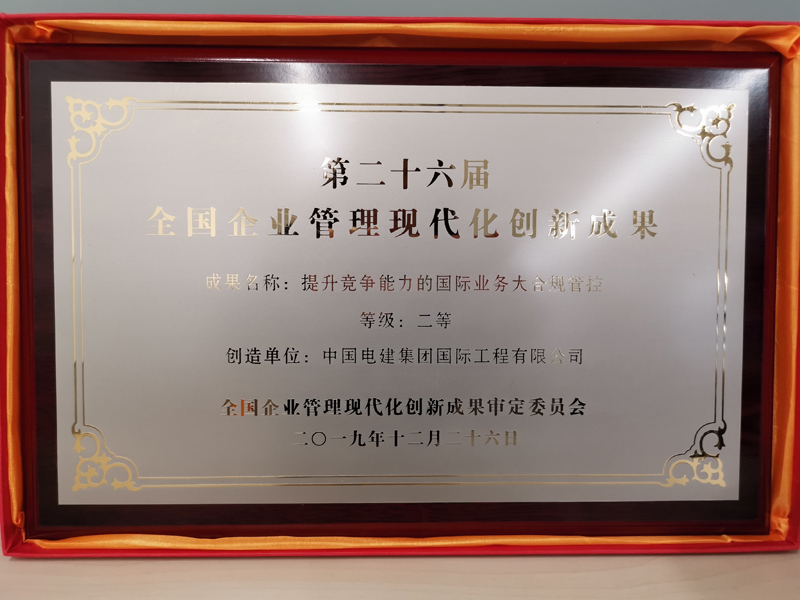 奖牌照片2.jpg