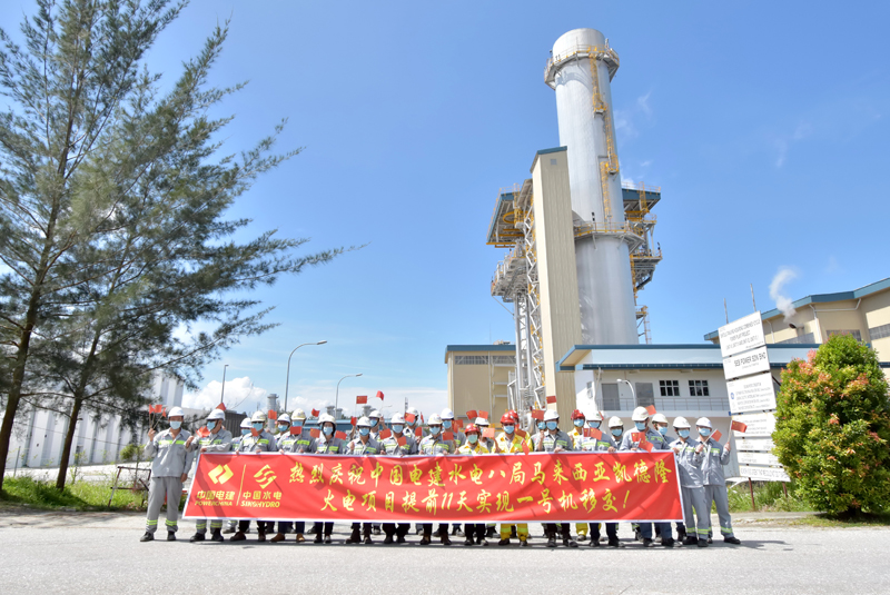 凯德隆项目员工庆祝1号机提前移交.JPG