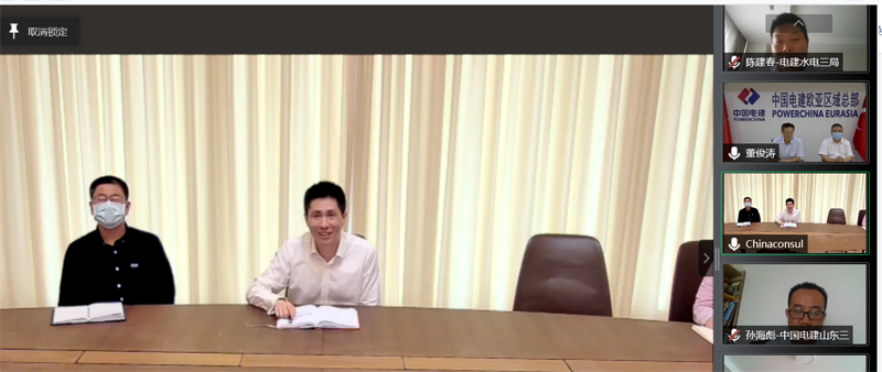 会议截图.png