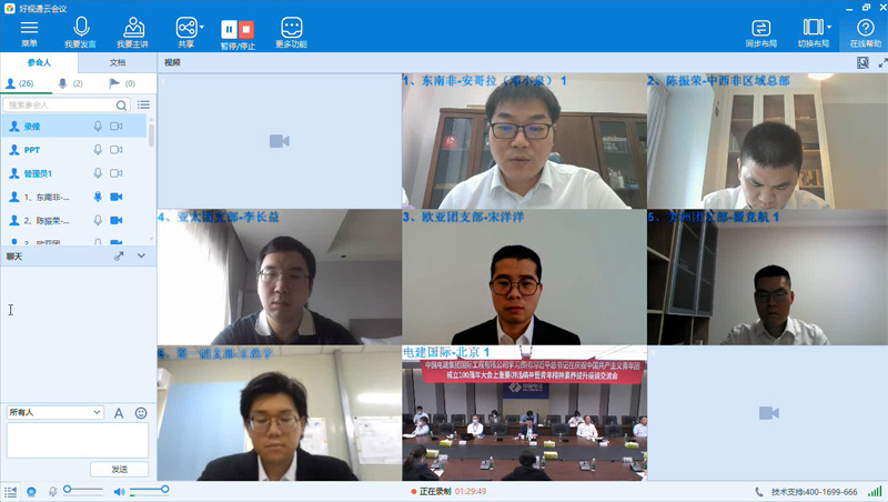 企业微信截图_16551939599095.jpg