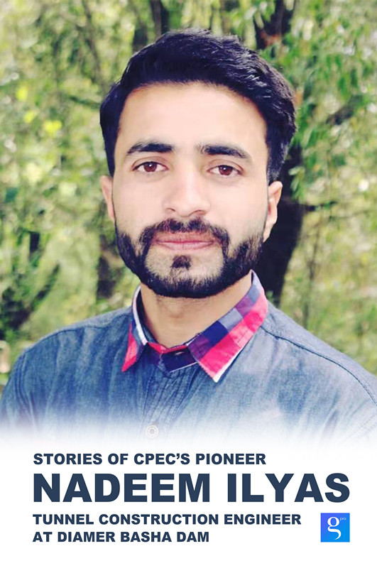 Nadeem.jpg