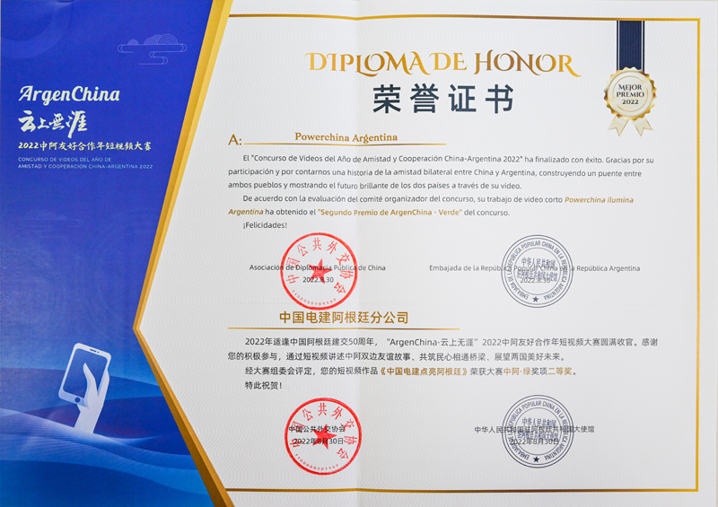 918博天堂阿根廷分公司.jpg