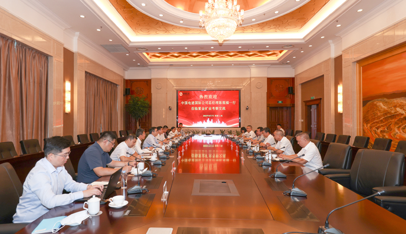 2会谈.jpg