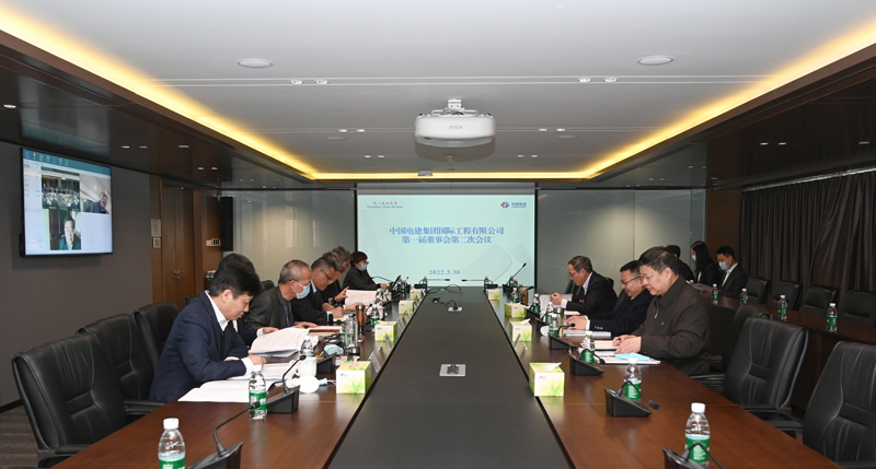 公司第一届董事会第一次会议现场.JPG