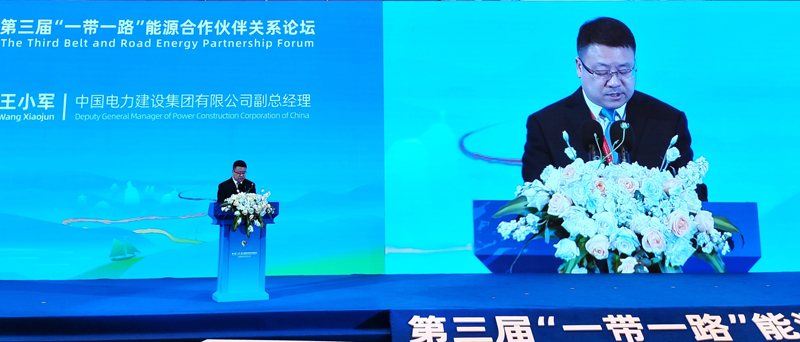 王小军总发言1.jpg