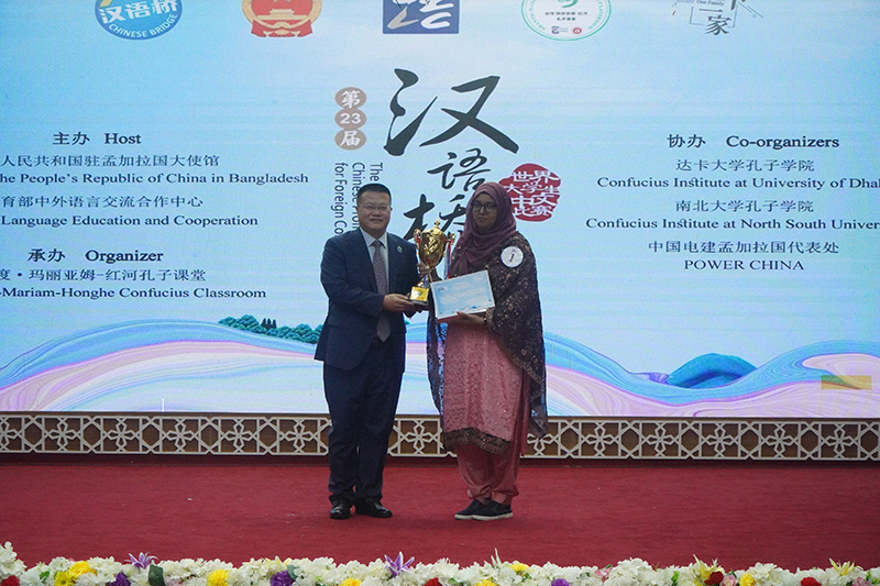 3.大使颁一等奖.JPG