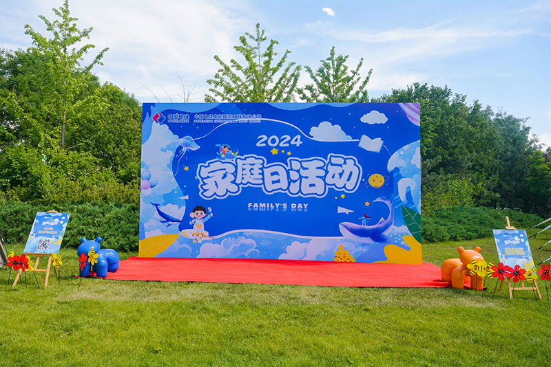 活动背景板.jpg